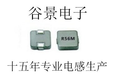 一体成型电感厂家，苏州谷景口碑大家都信赖