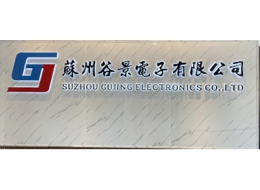 新能源电动汽车电感的解决方案