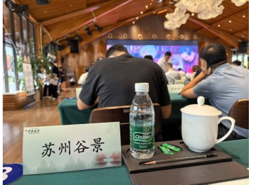 谷景电子受邀出席联合飞机大会 共探低空经济发展新路径?